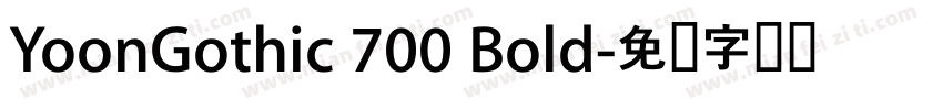 YoonGothic 700 Bold字体转换